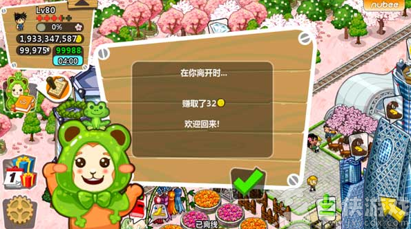 和风物语中文版下载