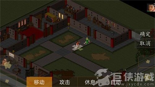 金庸群侠传之苍龙逐日手机版