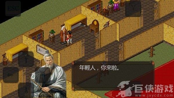金庸群侠传之苍龙逐日1.2版