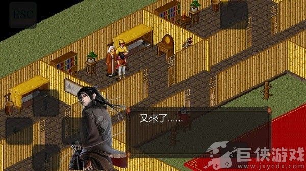 金庸群侠传之苍龙逐日1.2版