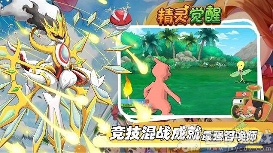 精灵觉醒内购版无限钻石