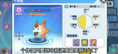 精灵觉醒内购版无限钻石