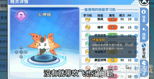 精灵觉醒内购版无限钻石