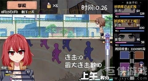 夏日狂想曲巴图魔改版