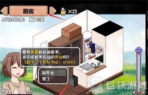 夏日狂想曲下载手机版