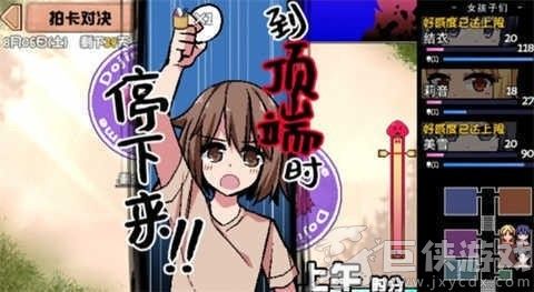 夏日狂想曲巴图魔改版