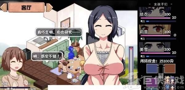 夏日狂想曲下载手机版