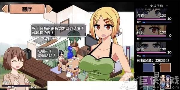 夏日狂想曲下载手机版