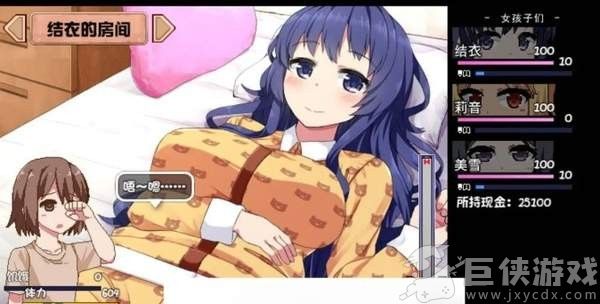 夏日狂想曲下载手机版