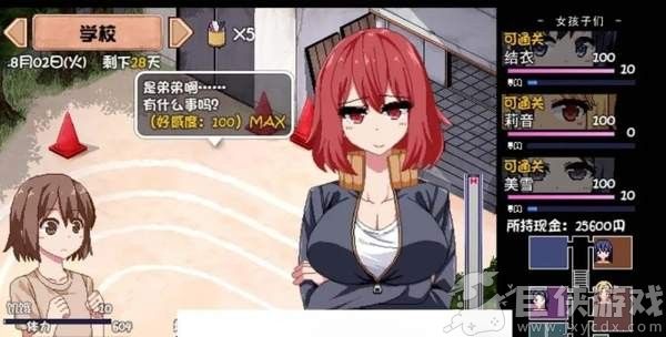 夏日狂想曲下载手机版