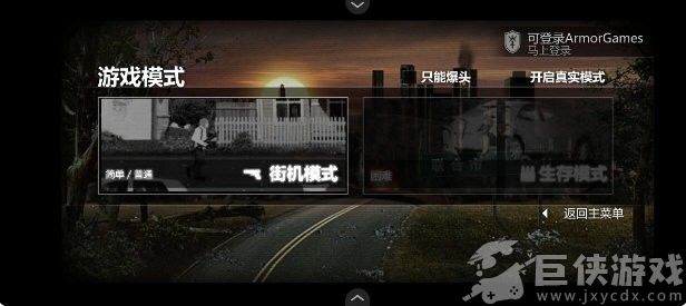 最后的战役2手机版