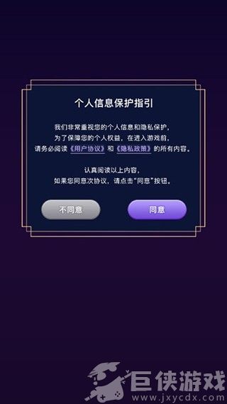 异世界转生模拟器最新版