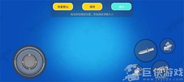 混乱大枪战联机版