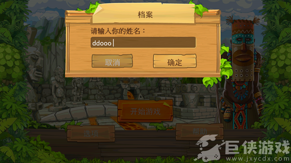 孤岛余生2手机版下载