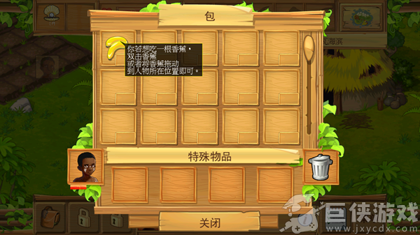 孤岛余生2手机版下载