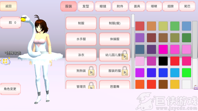 樱花校园模拟器联机版无广告