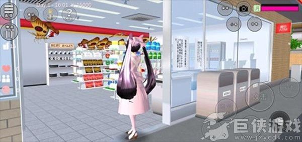 樱花校园模拟器联机版无广告