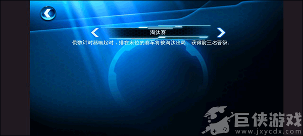 狂野飙车6火线追击完整版