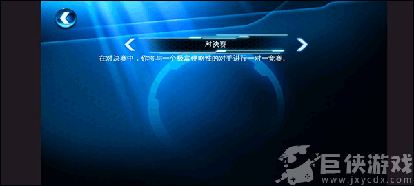 狂野飙车6火线追击完整版