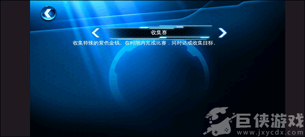 狂野飙车6火线追击完整版