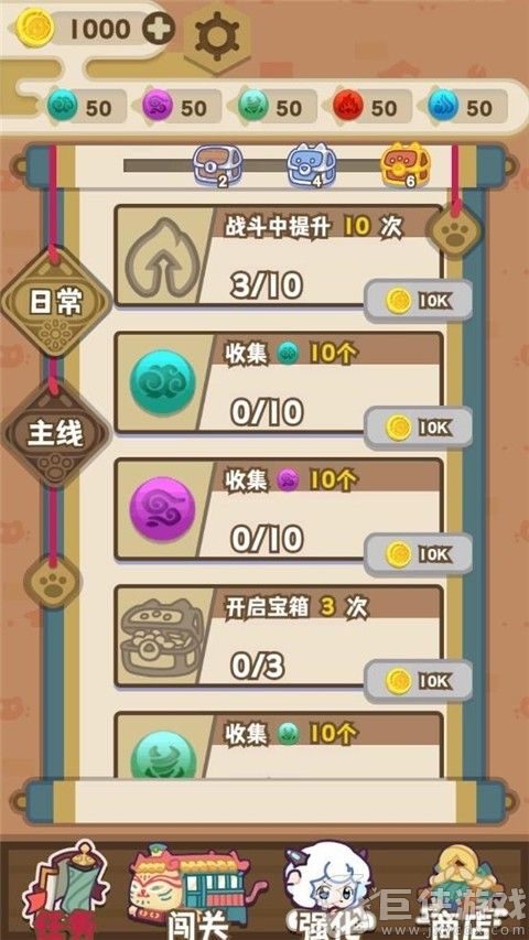 喜羊羊与灰太狼奇幻之旅无限金币