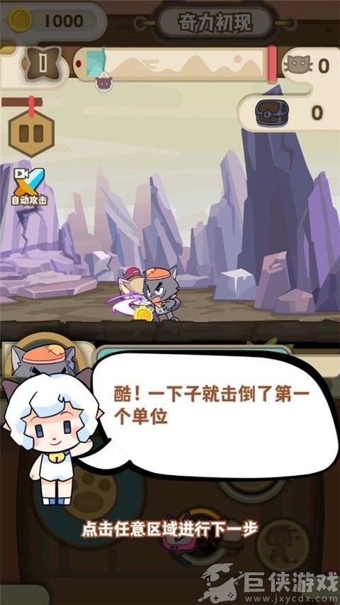 喜羊羊与灰太狼奇幻之旅游戏正版