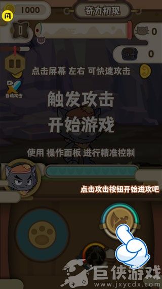 喜羊羊与灰太狼奇幻之旅无限金币
