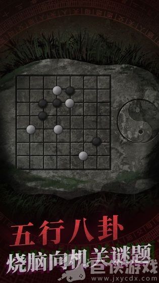 纸嫁衣双人版下载免费
