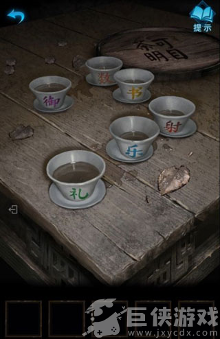 纸嫁衣双人版官方正版