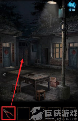 纸嫁衣双人版官方正版