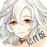 食物语陪伴版下载