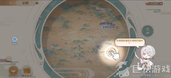 食物语手游