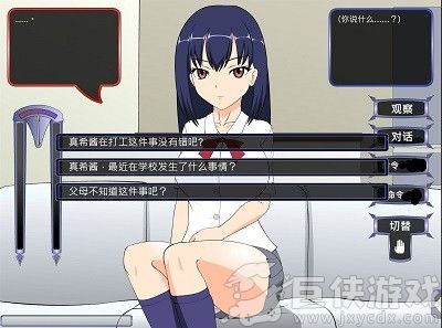 满脸嫌弃你的侄女冷狐汉化版
