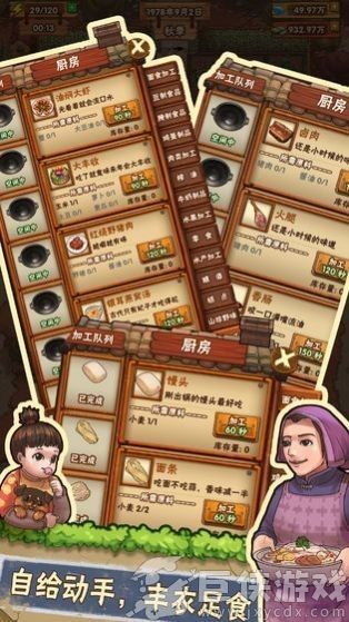 爷爷的小农院赚钱游戏最新版