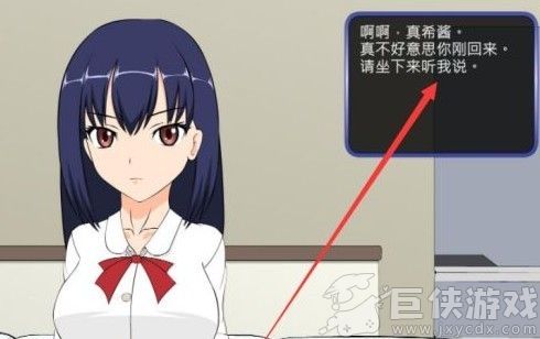 满脸嫌弃你的侄女正版官方下载