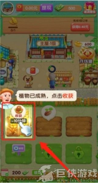 爷爷的小农院赚钱游戏最新版