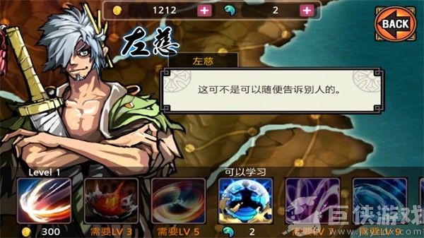祭亡灵杀手无限曲玉版