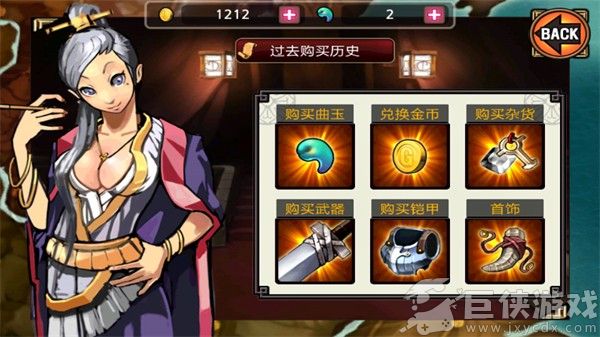 祭亡灵杀手无限曲玉版