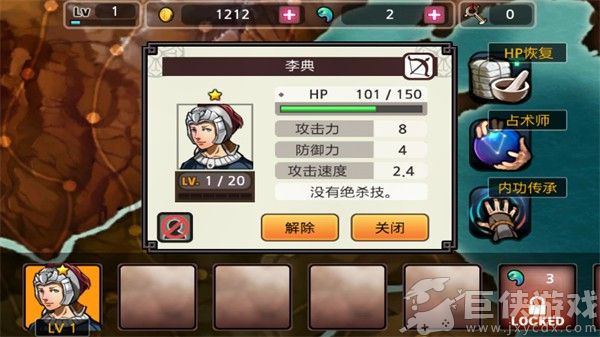 祭亡灵杀手无限曲玉版