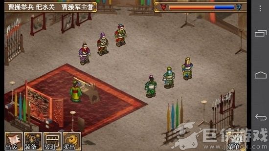 三国志曹操传完整版