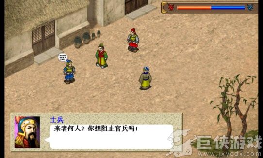 三国志曹操传手机版