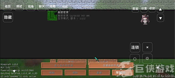 我的世界神奇宝贝手机版下载