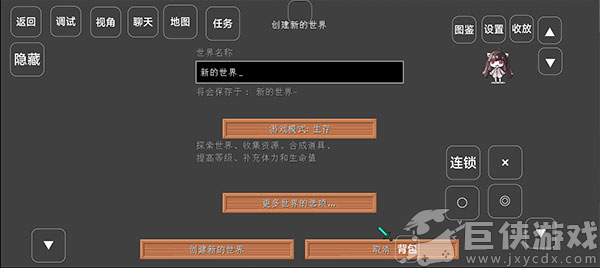 我的世界神奇宝贝手机版下载