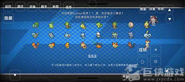我的世界神奇宝贝手机版下载