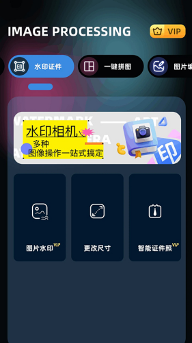 即录剪辑官方免费下载