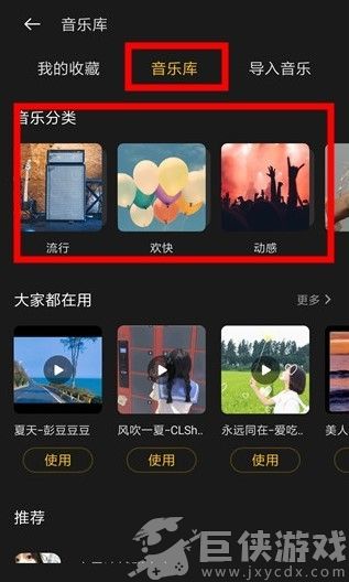 即录剪辑官方免费下载