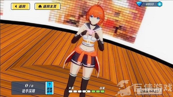 我的健身教练2安卓版