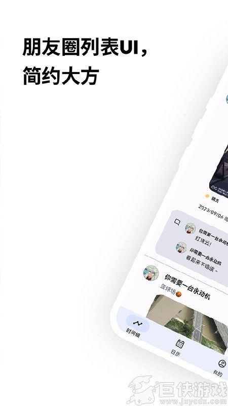榴莲日记高级版