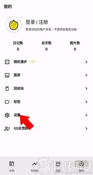 榴莲日记高级版