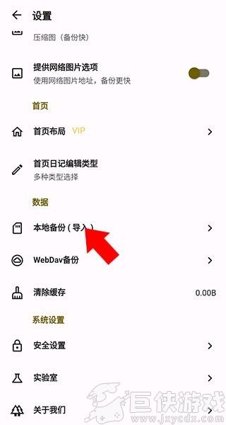 榴莲日记高级版